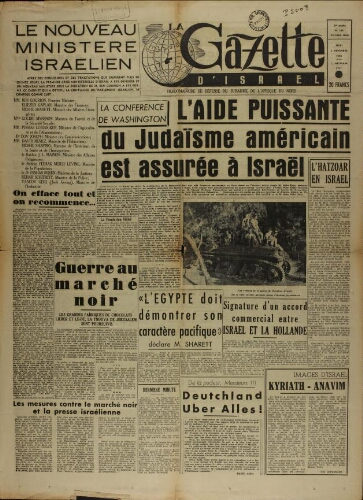 La Gazette d'Israël. 02 novembre 1950 V13 N°239